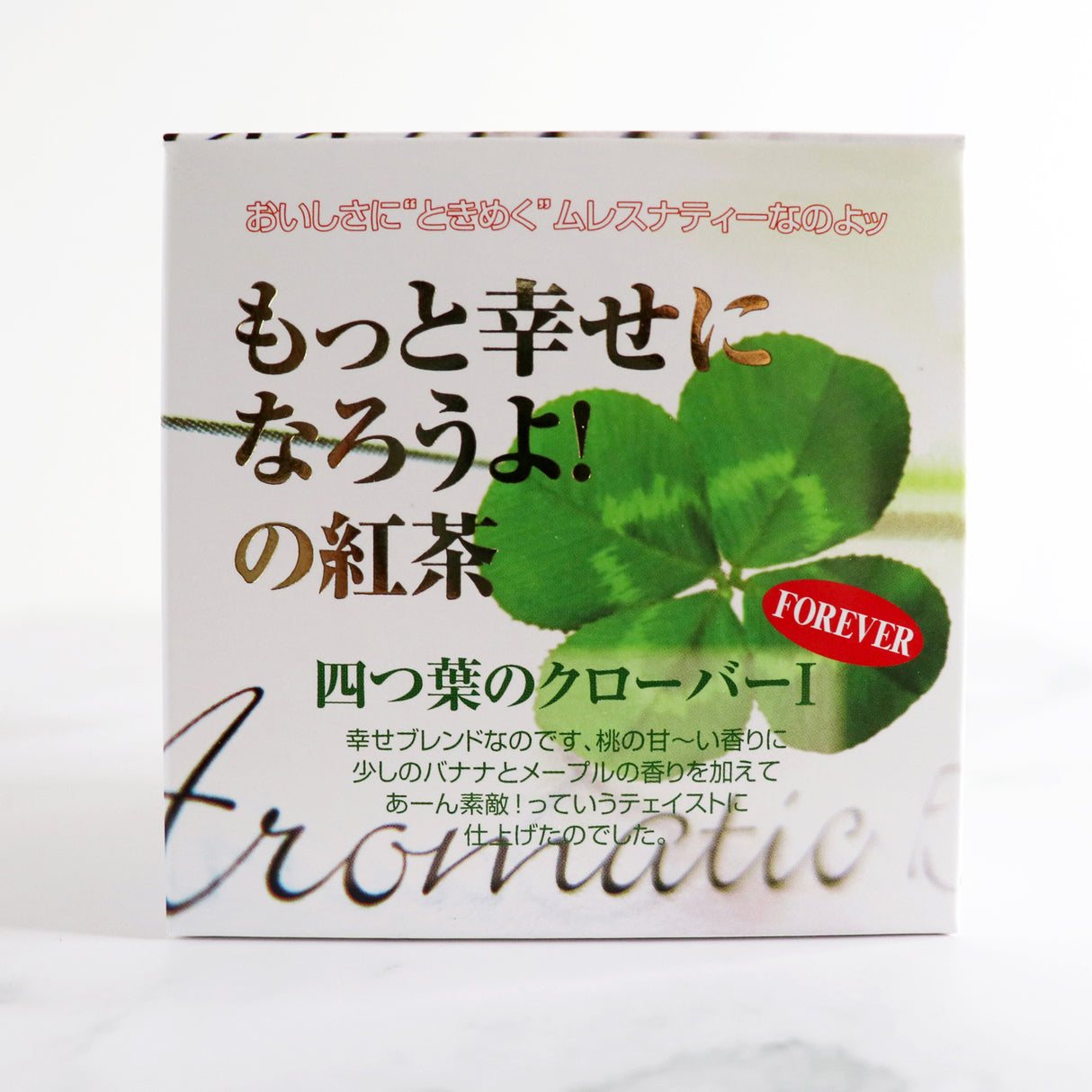 キューブボックス『四つ葉のクローバーI FOREVER 』