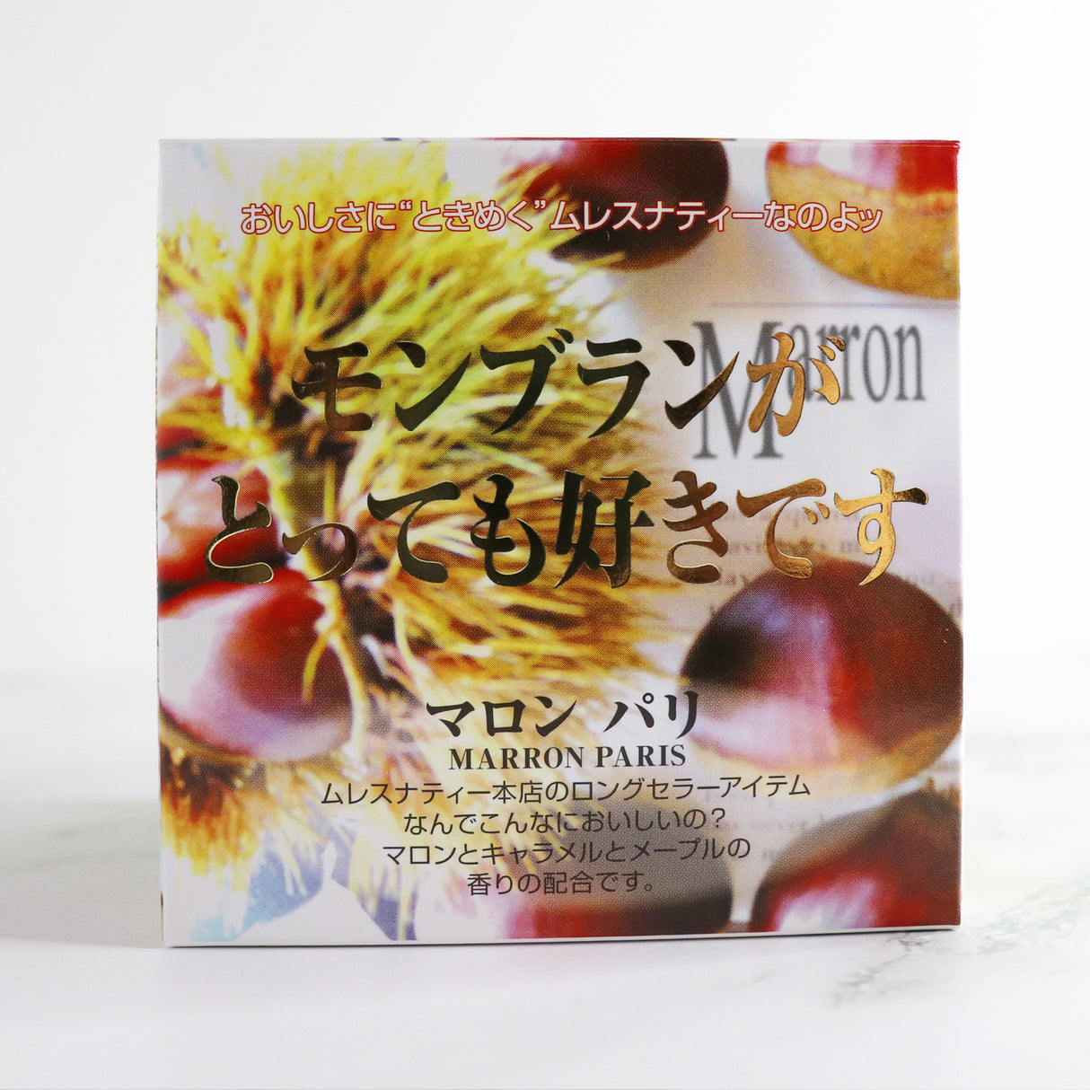 キューブボックス詰め合わせギフトボックス(キューブボックス4個入り)