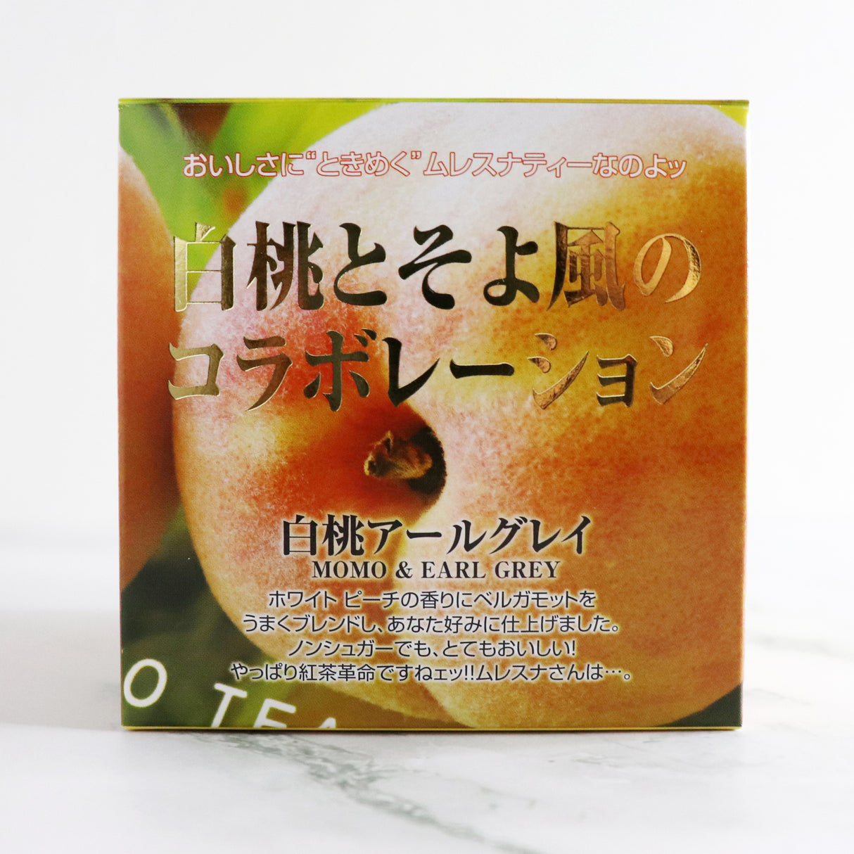 キューブボックス詰め合わせギフトボックス(キューブボックス4個入り)