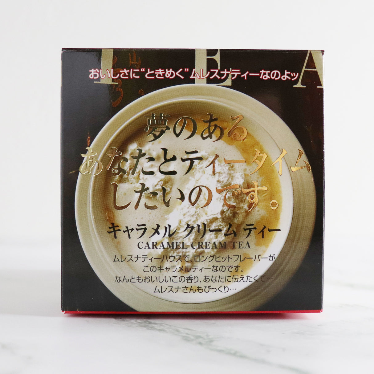 キューブボックス詰め合わせギフトボックス(キューブボックス&ティーソーダ)