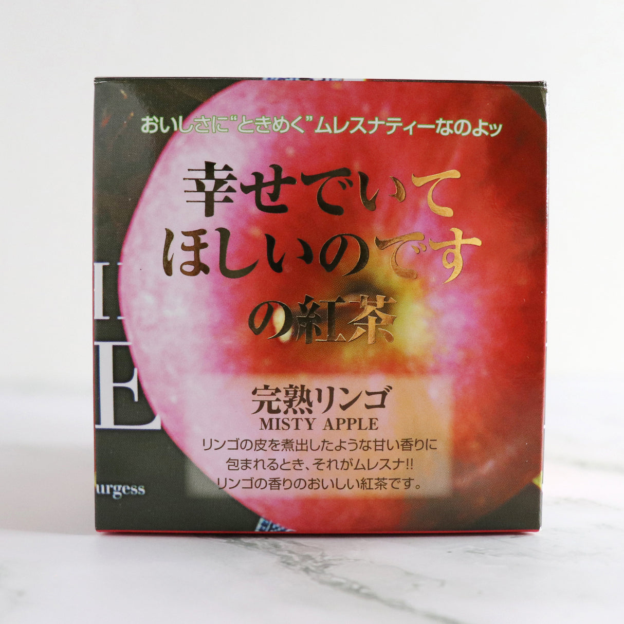 キューブボックス詰め合わせギフトボックス(キューブボックス&ティーソーダ)