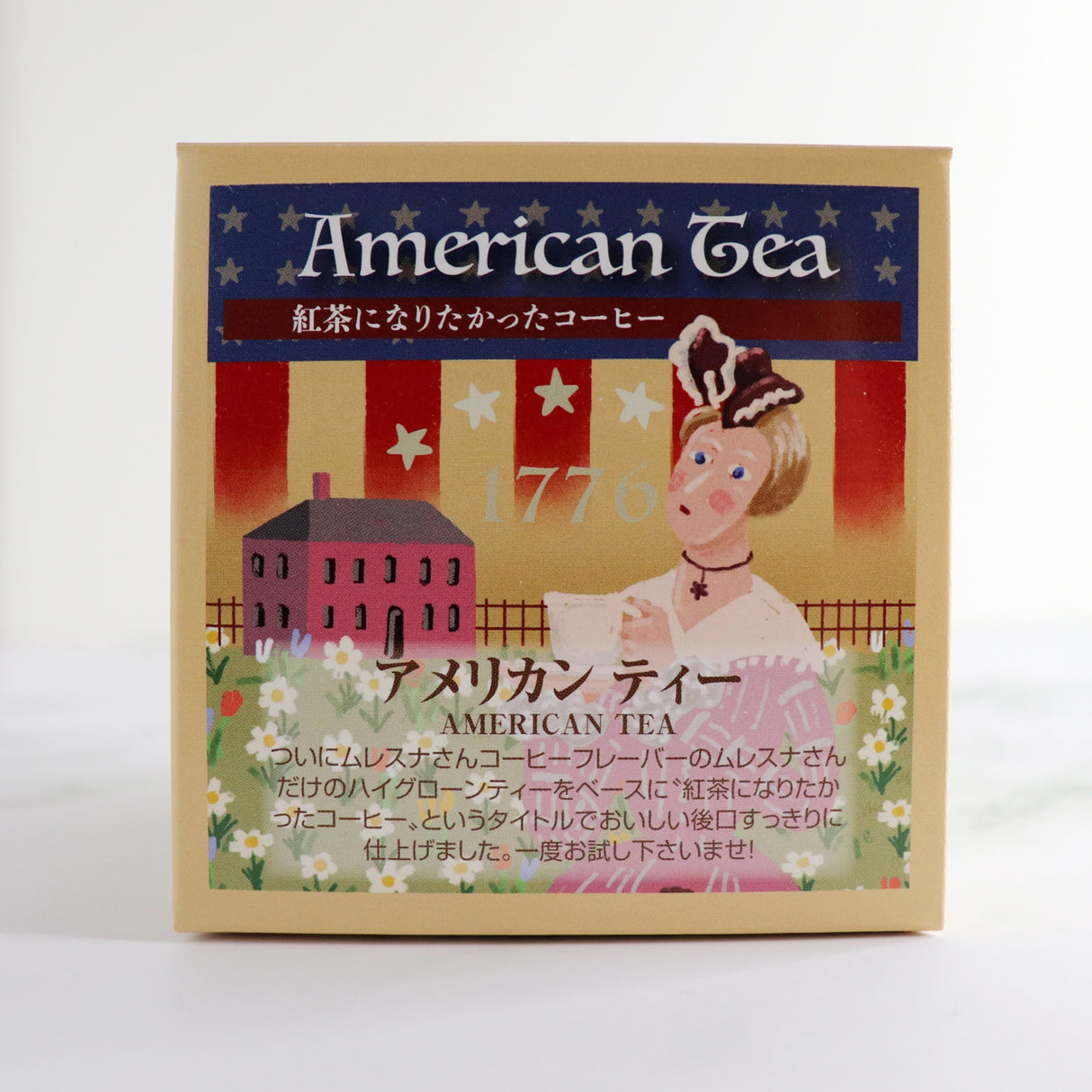 キューブボックス『アメリカンティー』