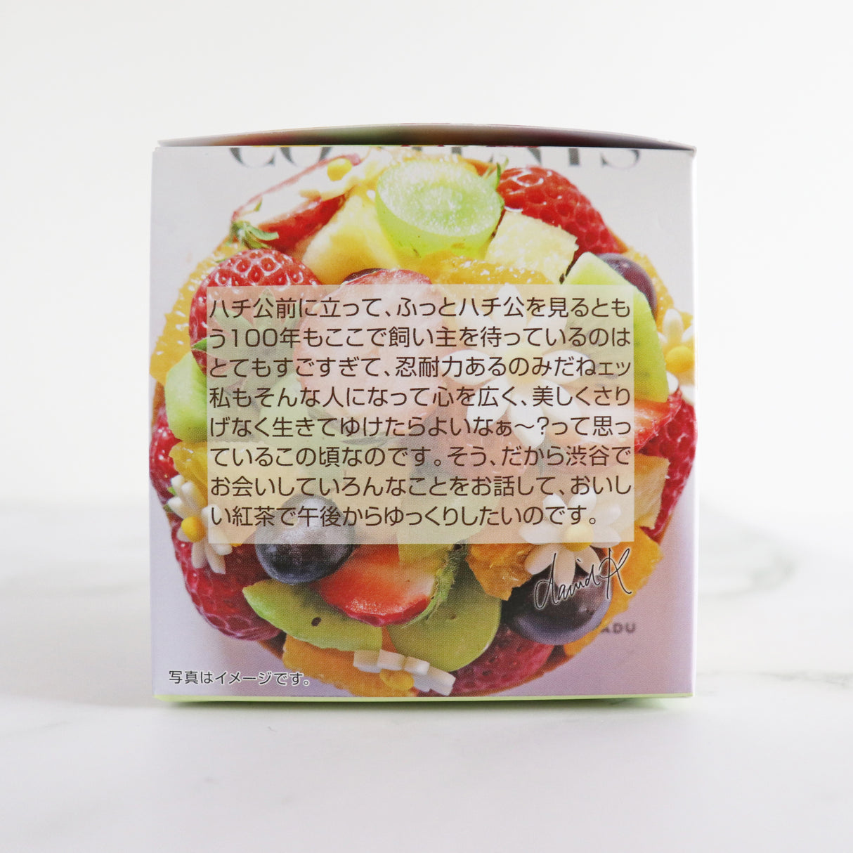 キューブボックス『フルーツガーデン』