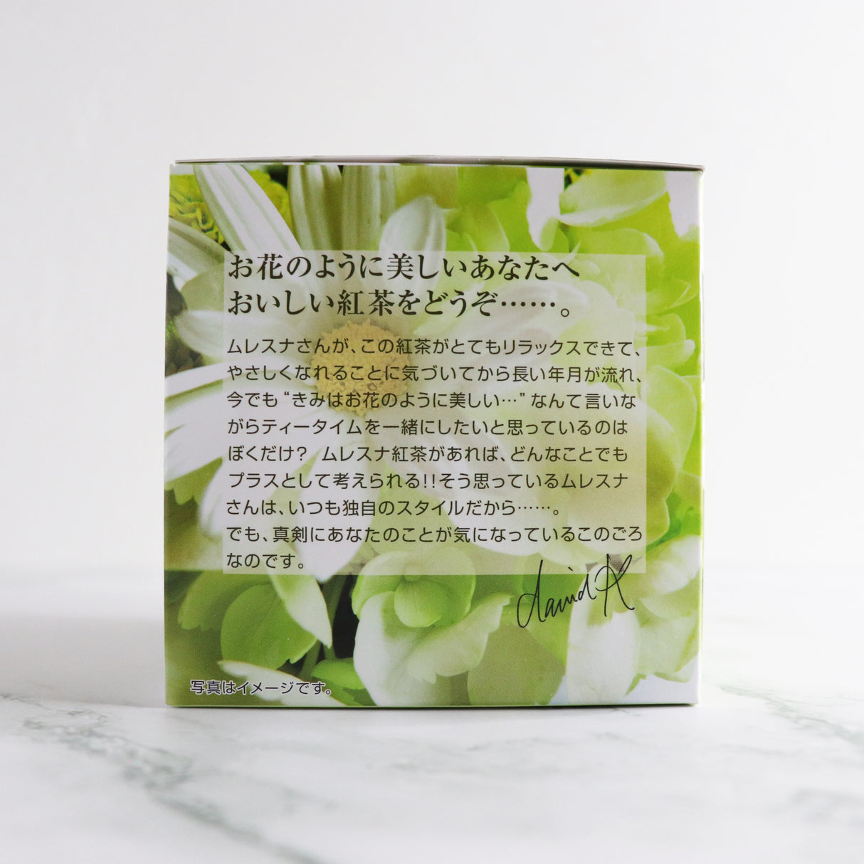 キューブボックス『ブルービードロ』