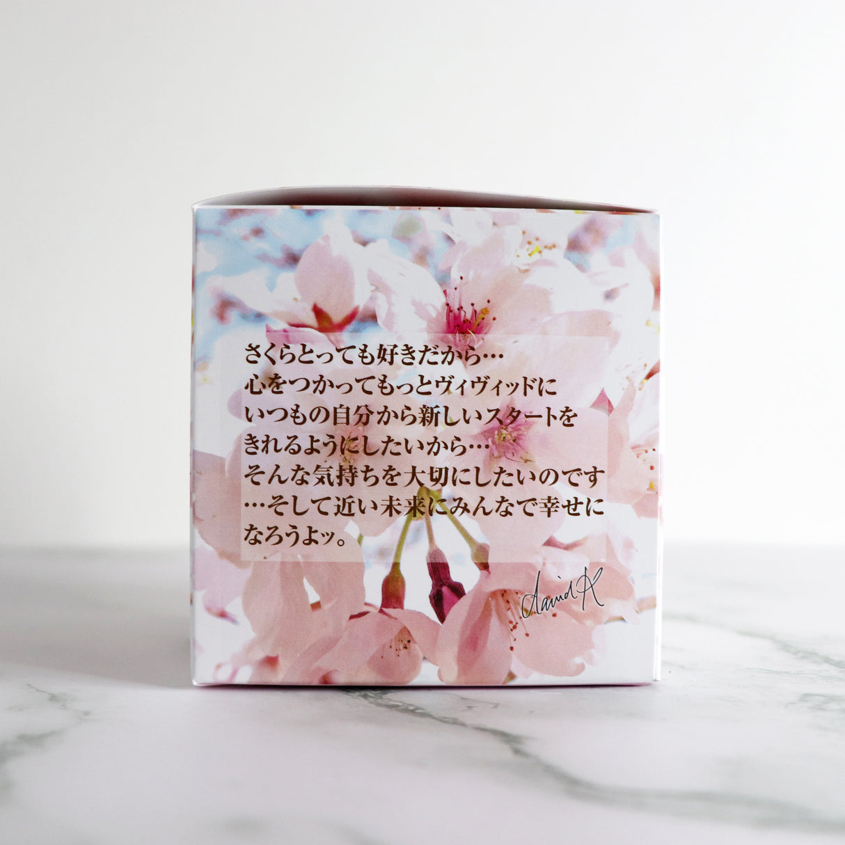 キューブボックス『花のさくら通り』