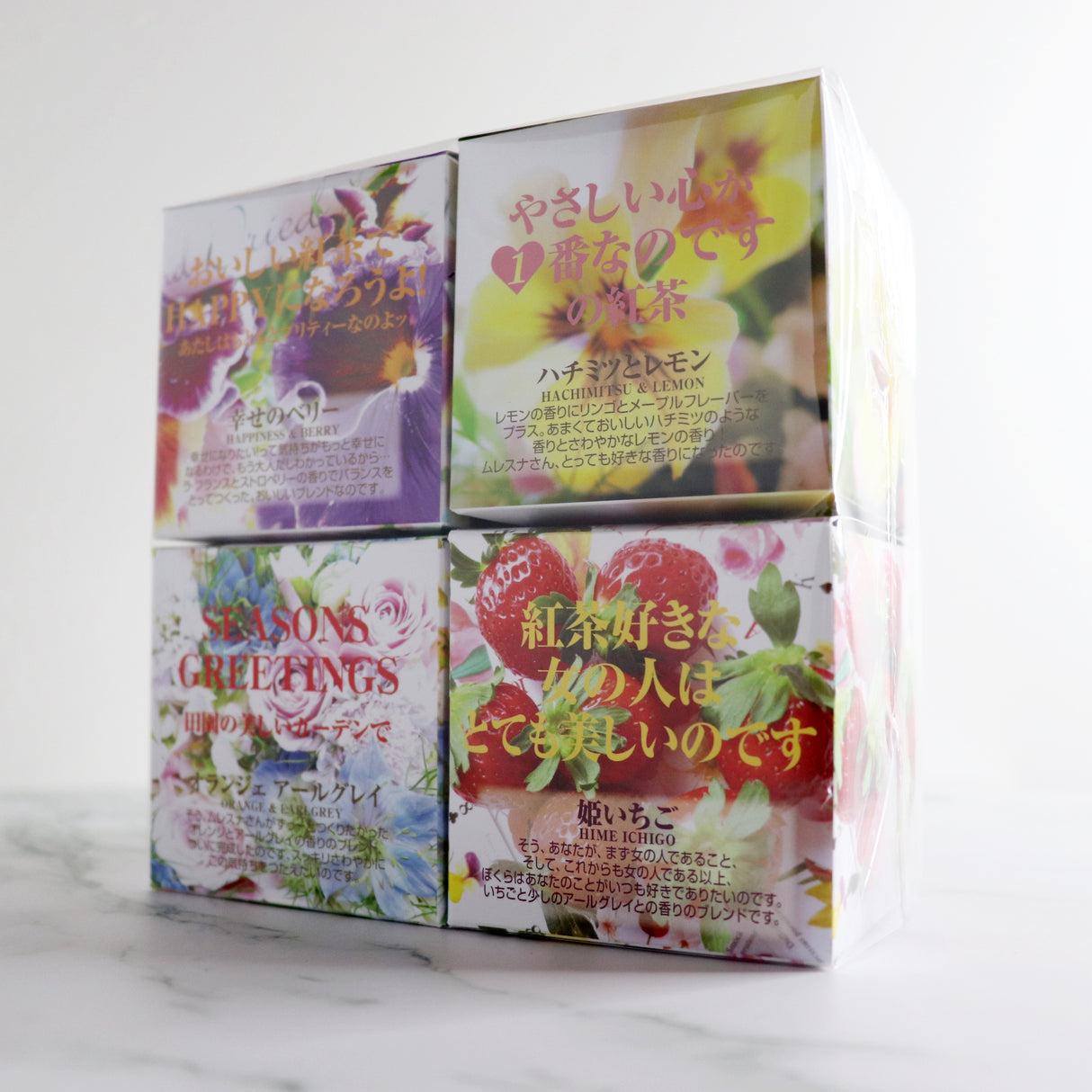 ミニキューブ4個セット(幸せベリー他)