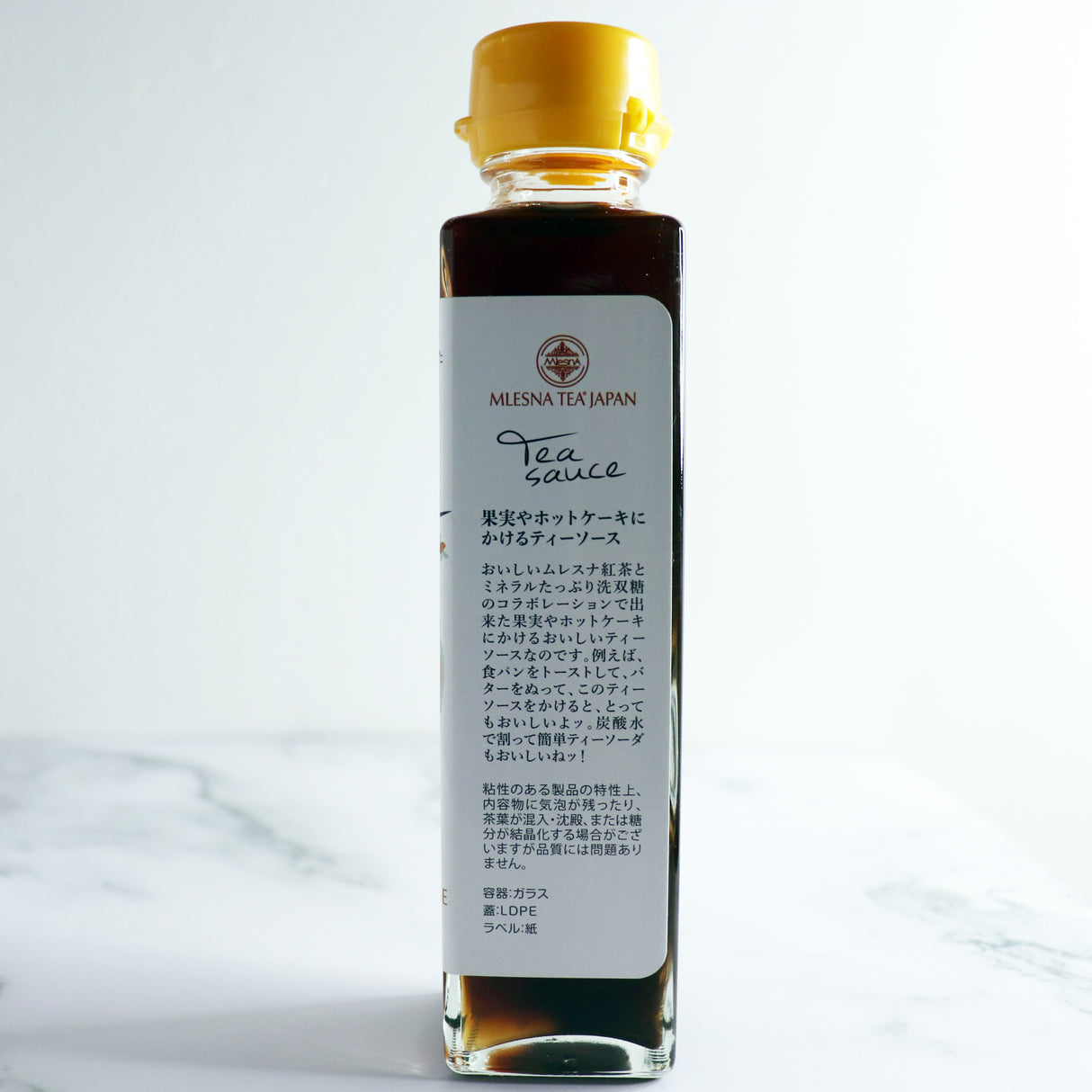 【ティーソース】アールグレイ