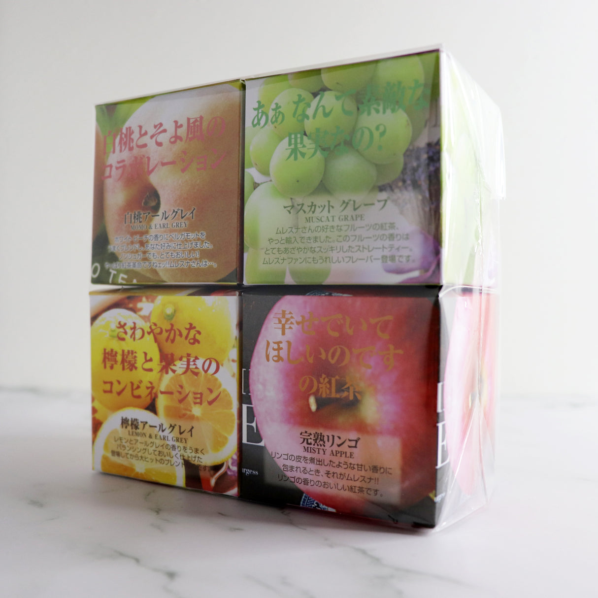 ミニキューブ4個セット(白桃アールグレイ他)