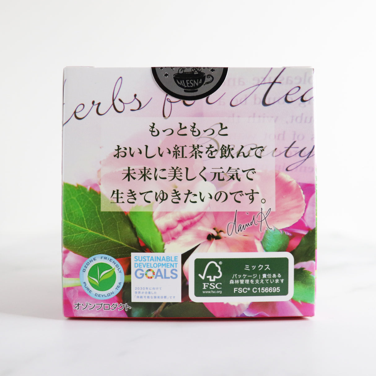 キューブボックス『オリエンタルバカンス』