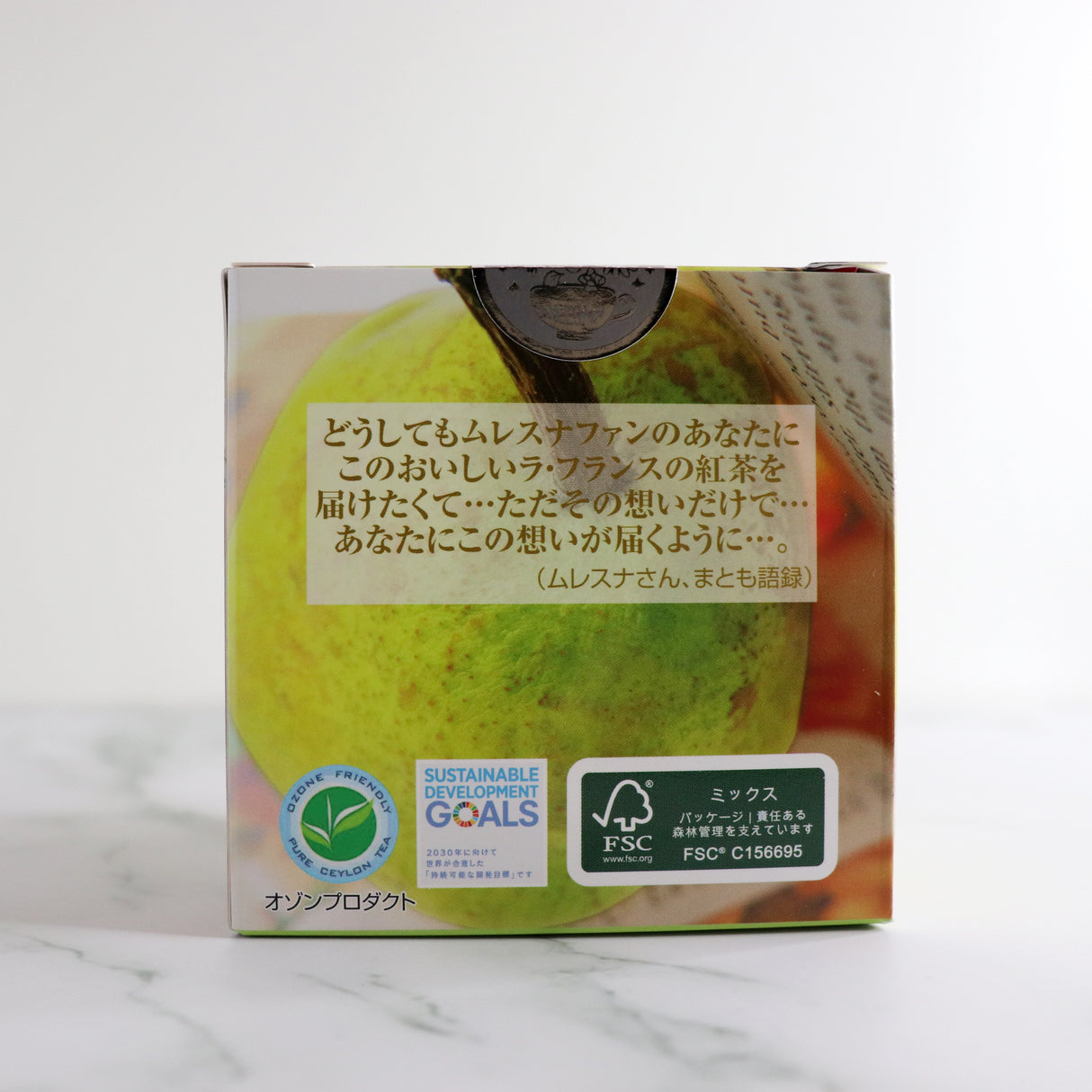 キューブボックス『洋なしのおいしい紅茶』