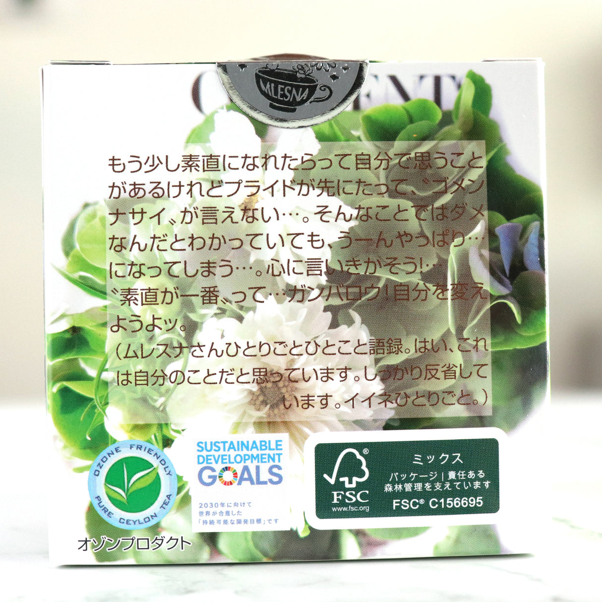 キューブボックス『ヨーグルトとレモン』