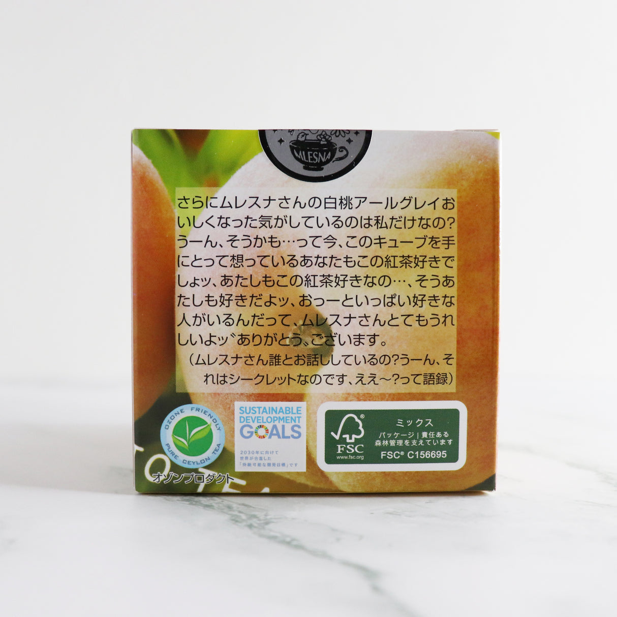 キューブボックス『白桃アールグレイ』