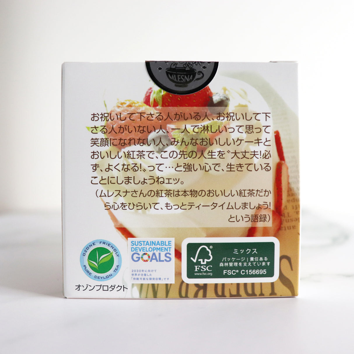 キューブボックス『4フルーツミックス』