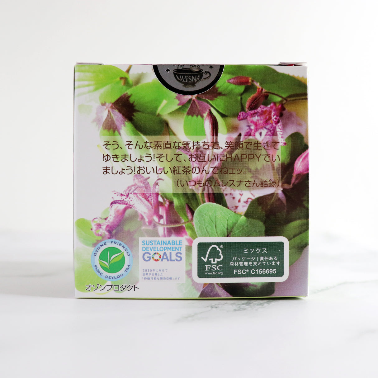 キューブボックス『チャイナグイハオ』