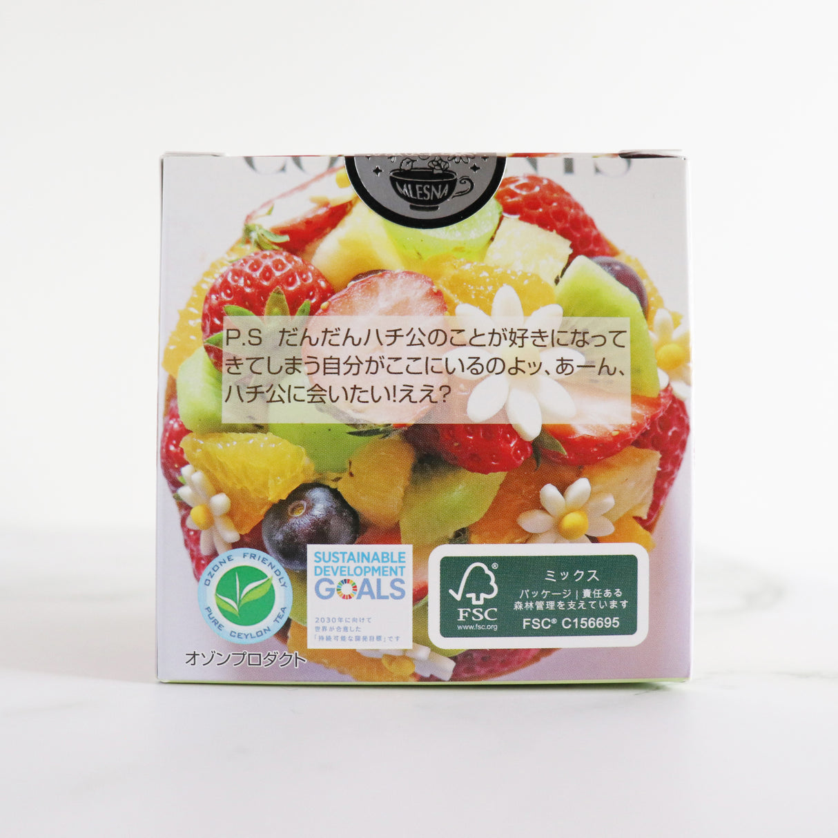 キューブボックス『フルーツガーデン』