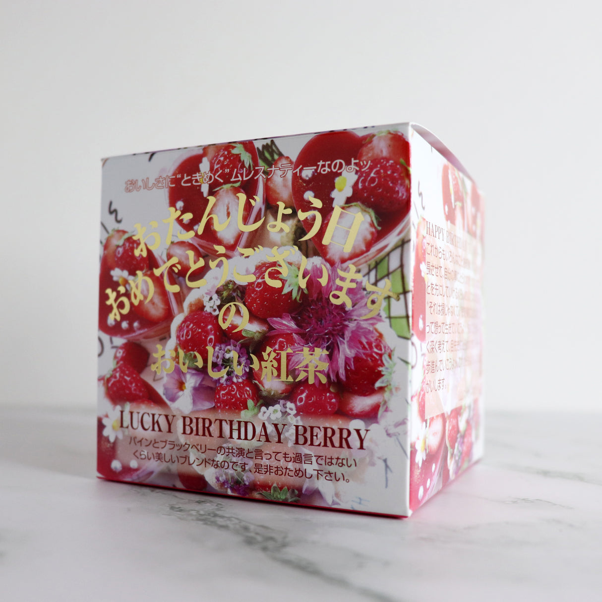 キューブボックス『ラッキーバースデーベリー』