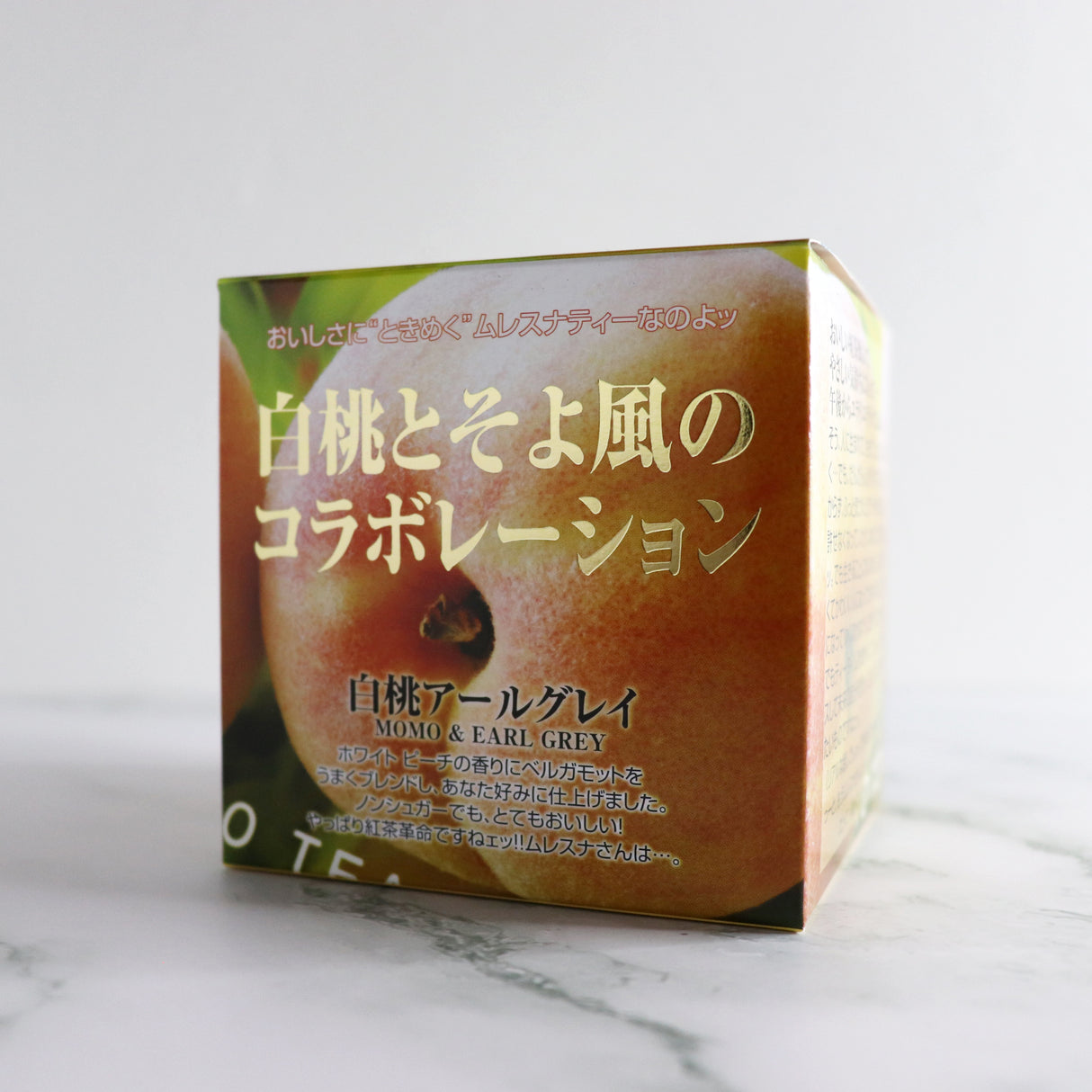 キューブボックス『白桃アールグレイ』