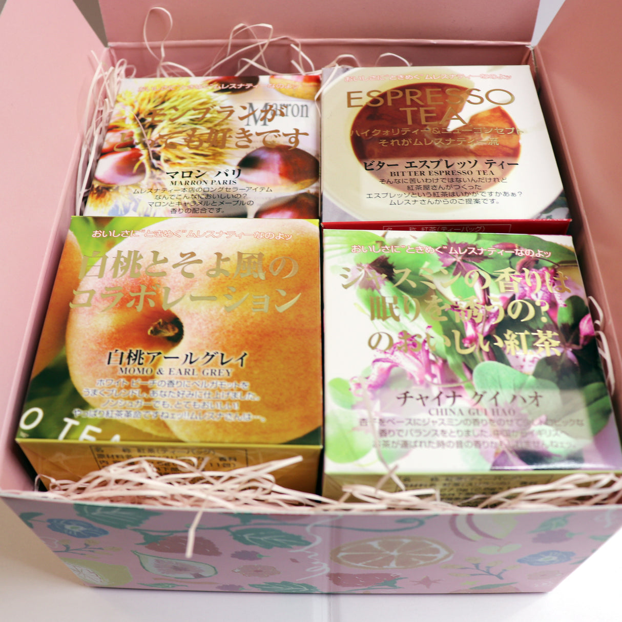 キューブボックス詰め合わせギフトボックス(キューブボックス4個入り)