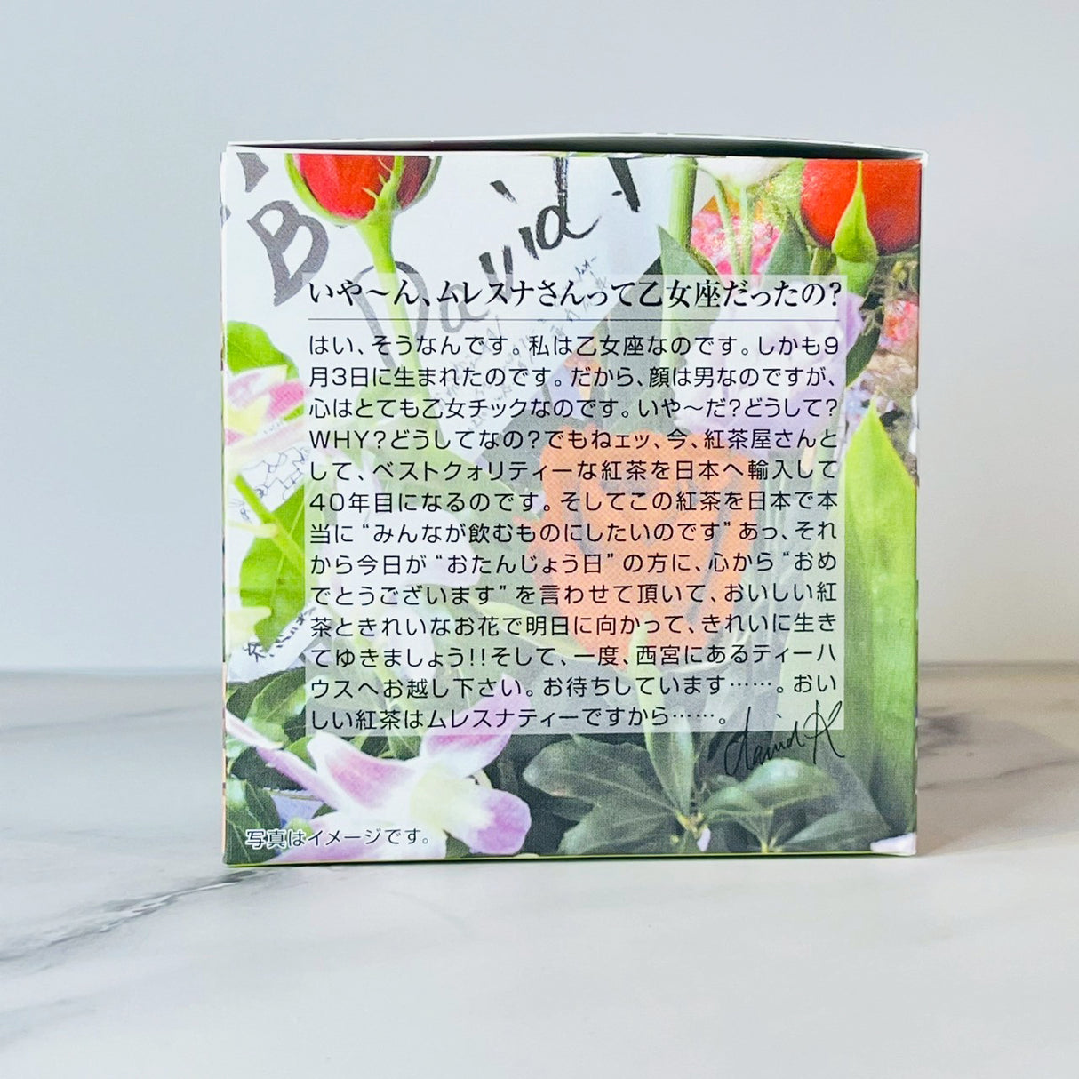 キューブボックス『バースデーローズ』