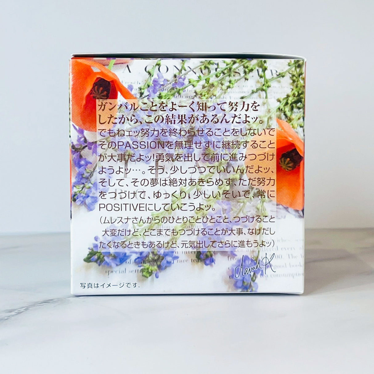 キューブボックス『アールグレイデコ』