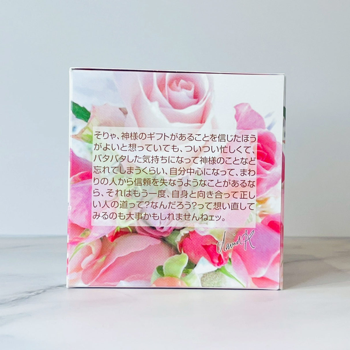 キューブボックス『お花の想い』