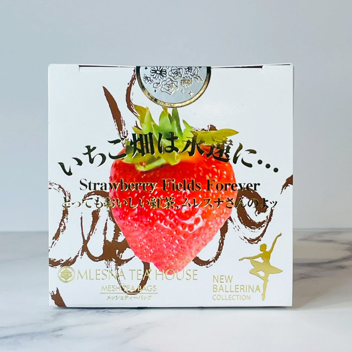 キューブボックス『いちご畑は永遠に…』