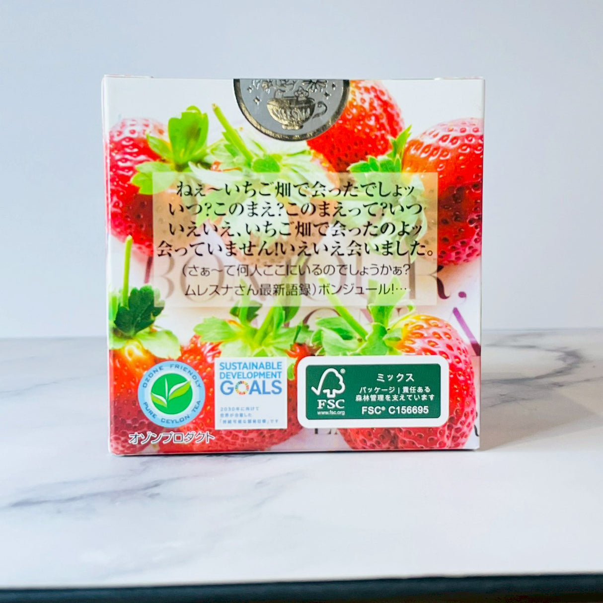 キューブボックス『ももいちご』