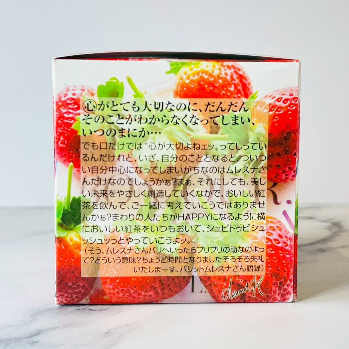 キューブボックス『ももいちご』