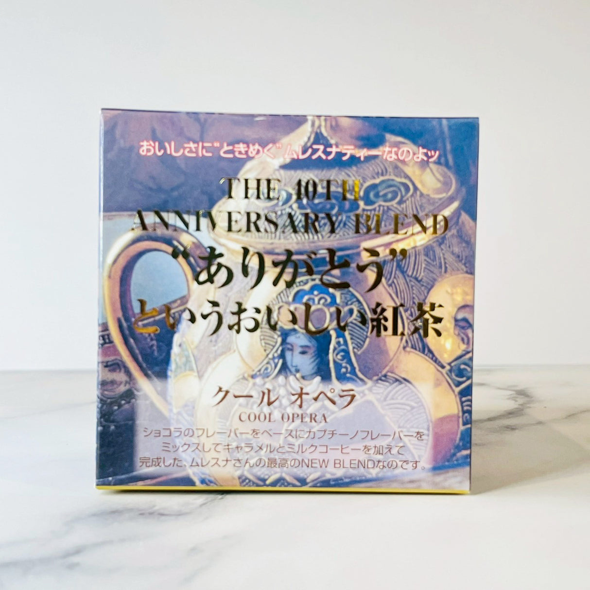 キューブボックス『クールオペラ』