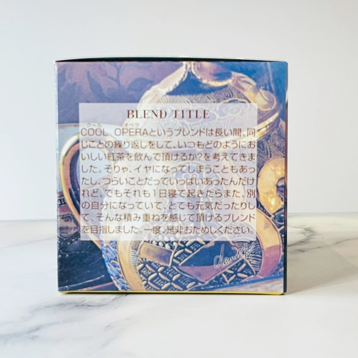 キューブボックス『クールオペラ』