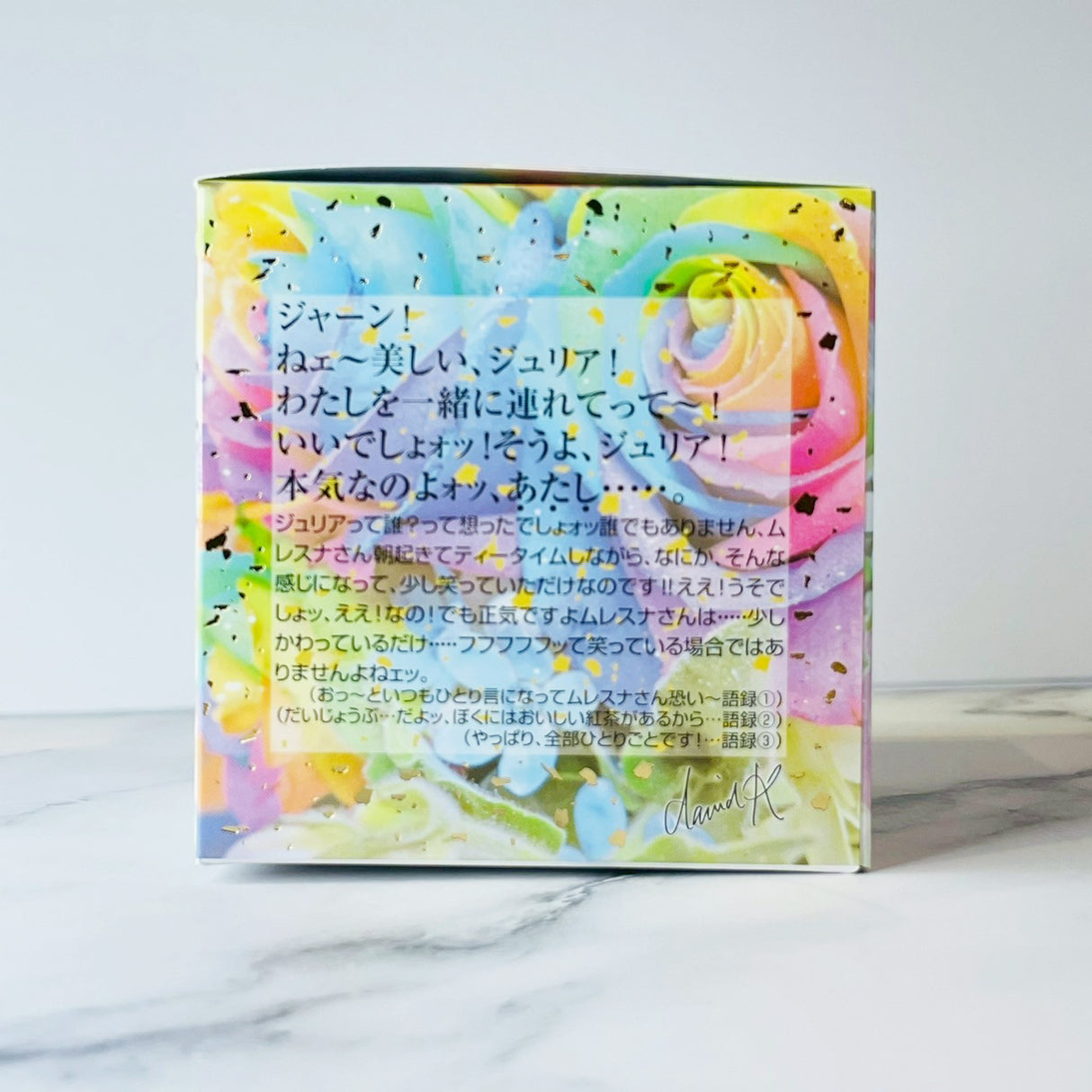 キューブボックス『なな色のバラ』