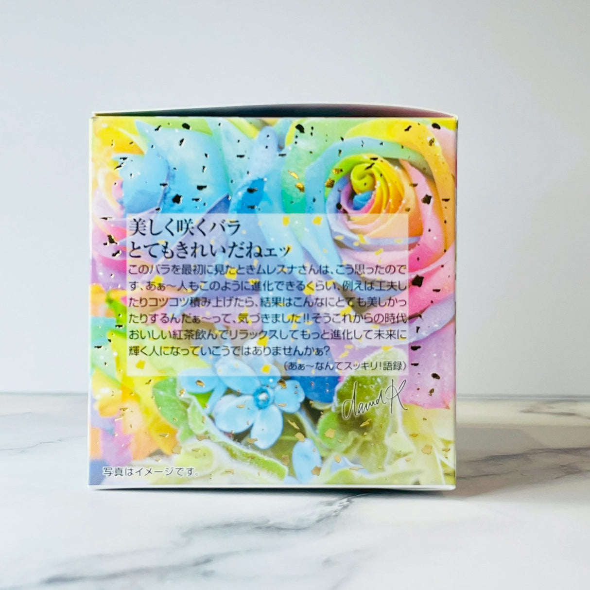 キューブボックス『なな色のバラ』