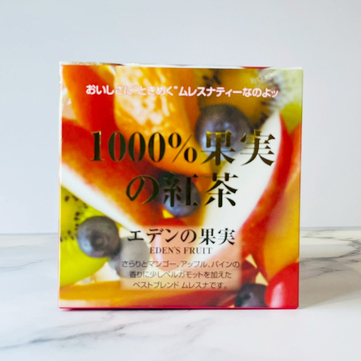 キューブボックス『エデンの果実』