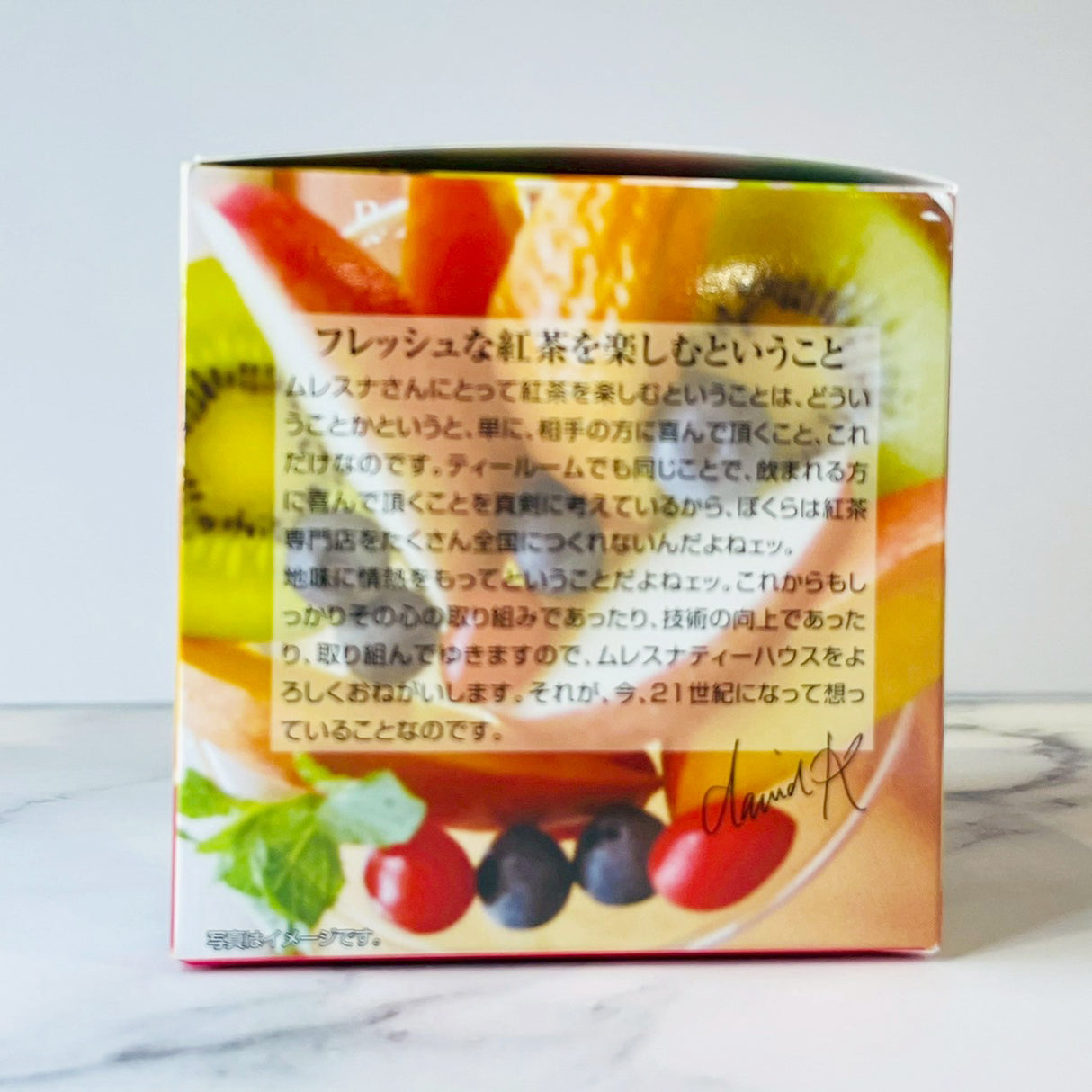 キューブボックス『エデンの果実』