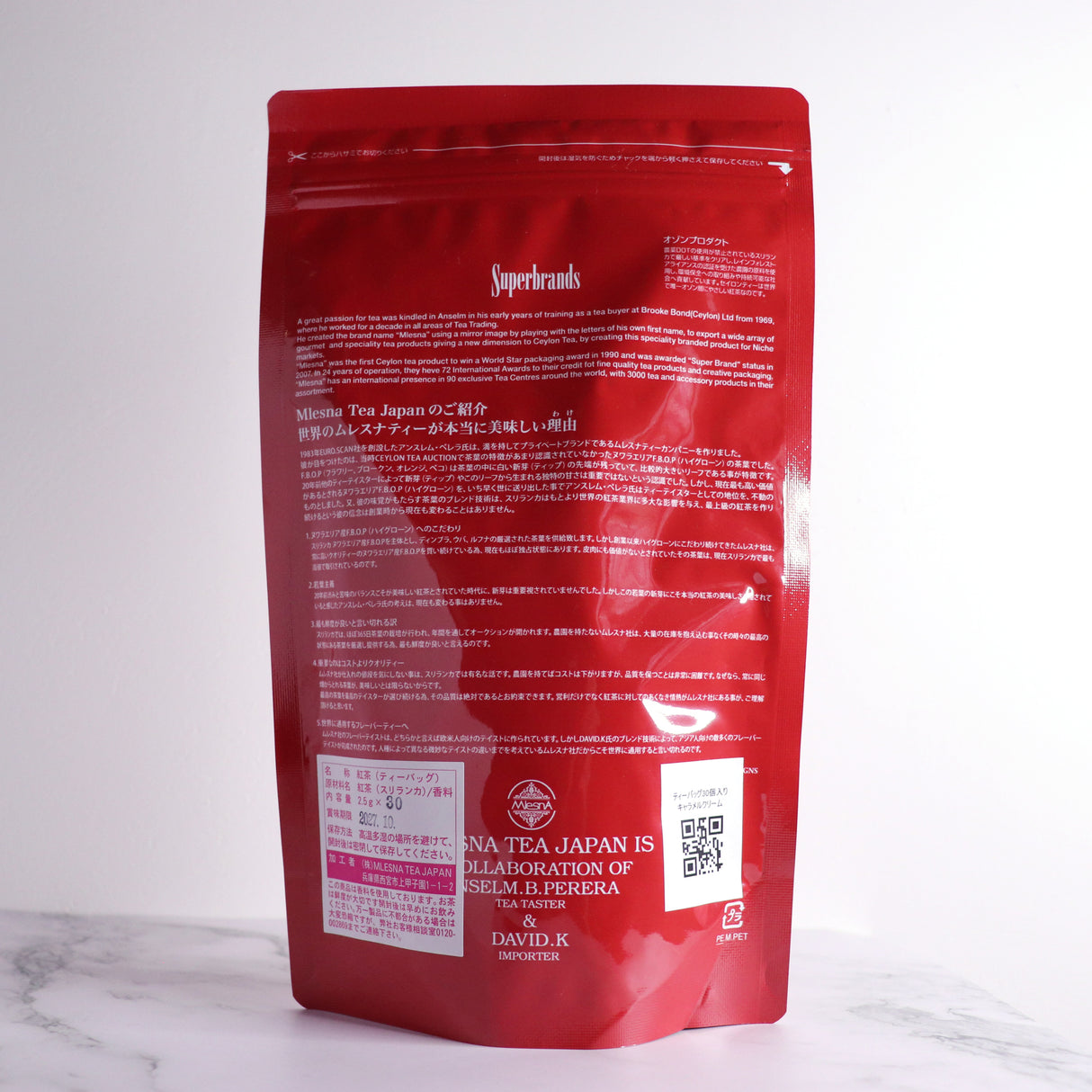 ティーバッグ30個入り『エデンの果実』