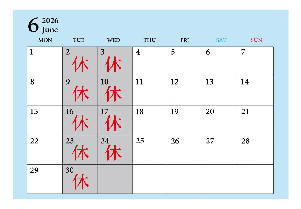 6月の営業日のお知らせ