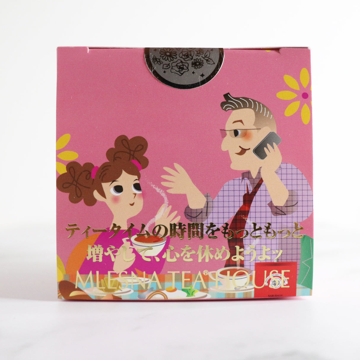 キューブボックス『ラズベリークリーム』