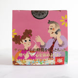 キューブボックス『ラズベリークリーム』