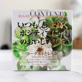 キューブボックス『ヨーグルトとレモン』