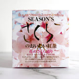 キューブボックス『花のさくら通り』