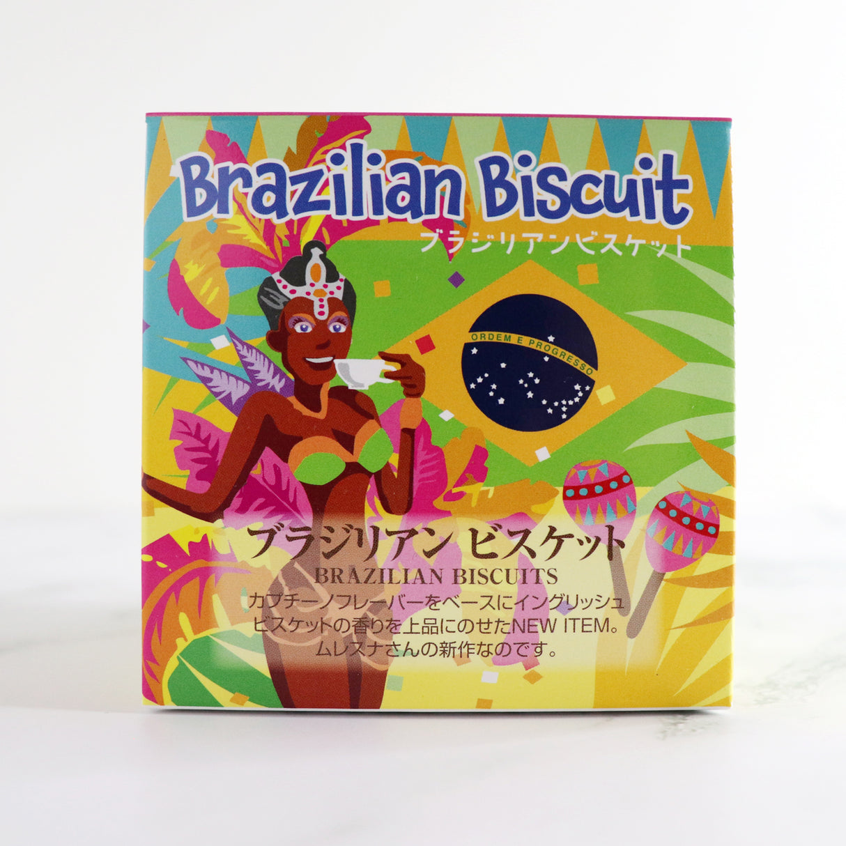 キューブボックス『ブラジリアンビスケット』
