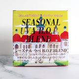 キューブボックス『シーズナルウバ B.O.P BLEND』