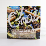 キューブボックス『リアルキャラメルチャイ』