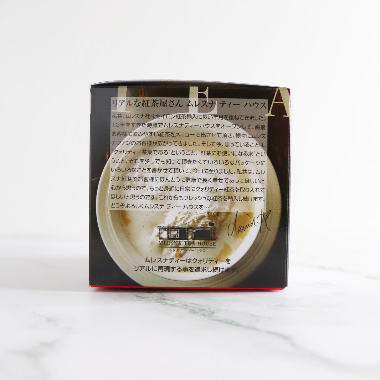 キューブボックス『キャラメルクリームティー』