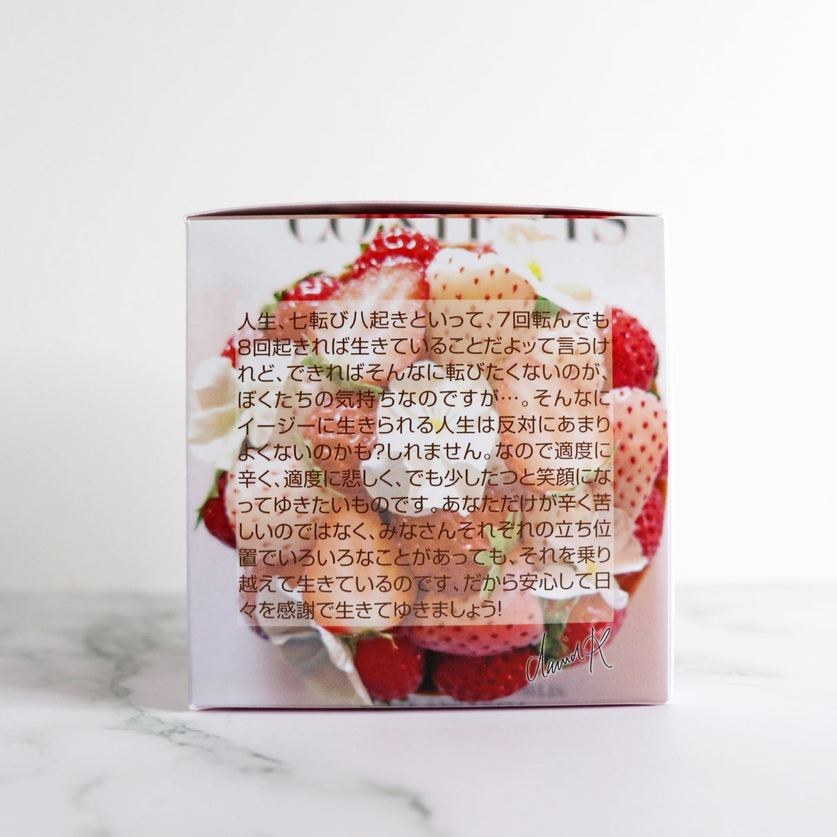 キューブボックス『ストロベリークリーム』