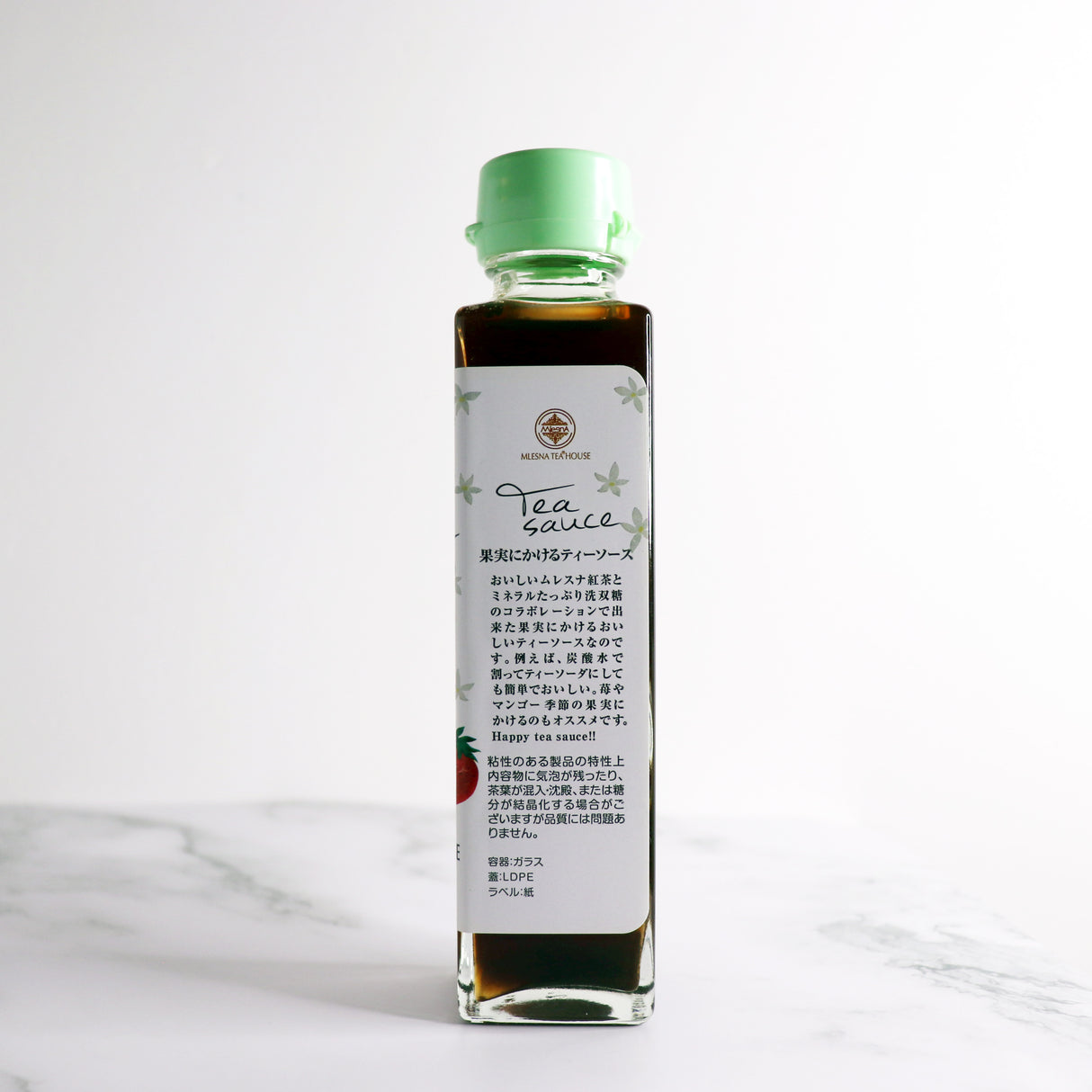 【ティーソース】オリエンタルバカンス