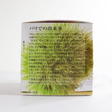 キューブボックス『マロンパリ』