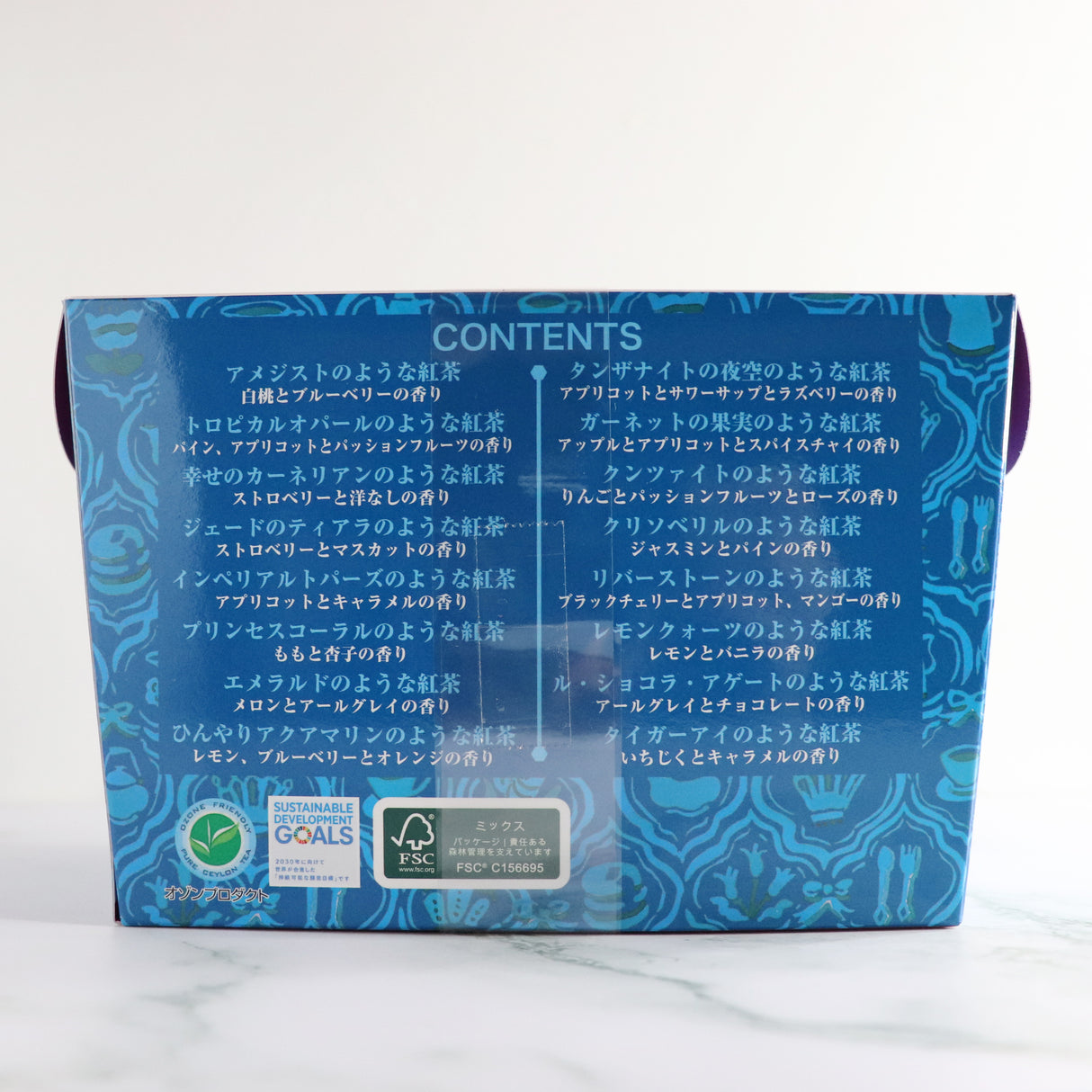 ティーカップINDIVI