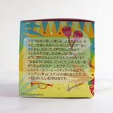 キューブボックス『ブラジリアンビスケット』