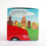 キューブボックス『東京リンゴ』